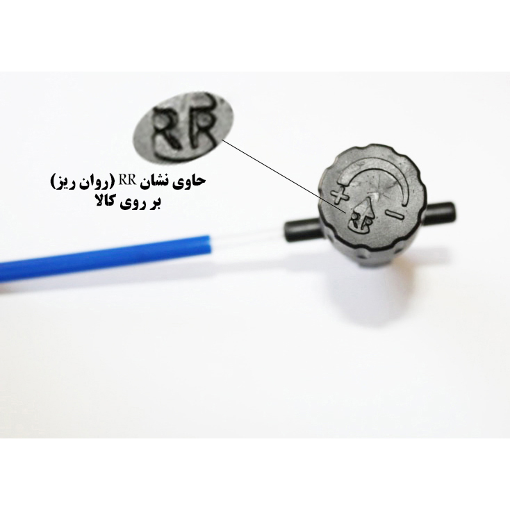 لوازم آبیاری قطره ای روان ریز مدل BETA-199 مجموعه 199 عددی