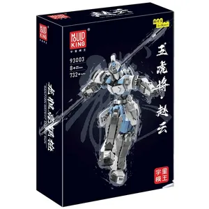 ساختنی 732 تکه مولد کینگ مدل 93003