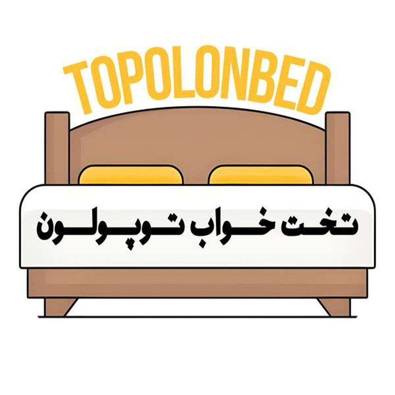 تخت خواب یک نفره توپولون مدل محافظ سایز 90×200 سانتی متر