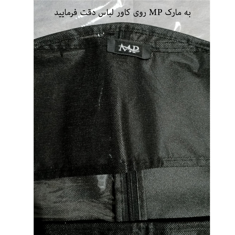 کاور لباس مدل طلق دار مجموعه 4 عددی کاور لباس مدل طلق دار مجموعه 4 عددی