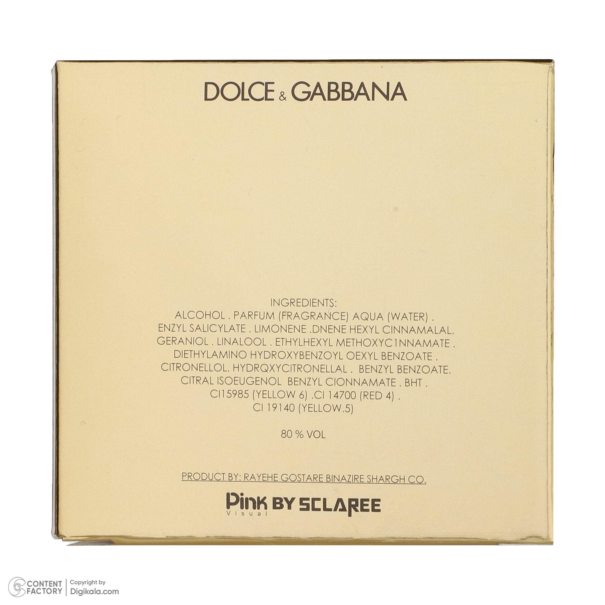 ادو پرفیوم زنانه پینک ویژوآل مدل DOLCE GABBANA The One حجم 100 میلی لیتر ادو پرفیوم زنانه پینک ویژوآل مدل DOLCE GABBANA The One حجم 100 میلی لیتر