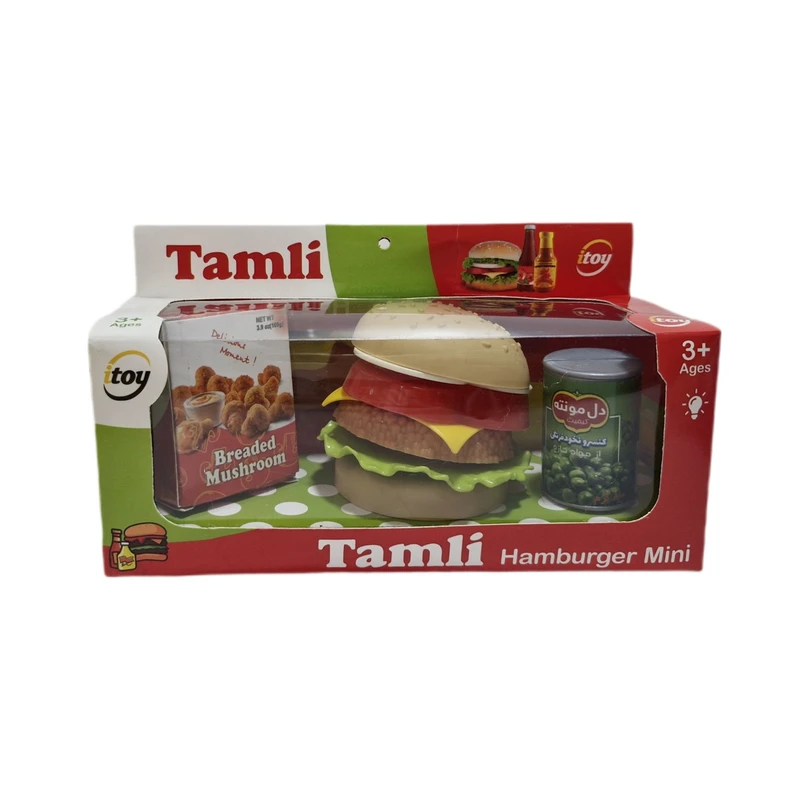 ست اسباب بازی مدل فست فود طرح همبرگر  کد Tamli