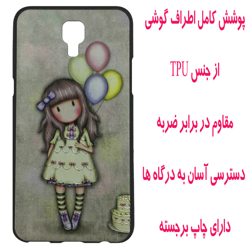 قیمت و خرید کاور مدل P0904 مناسب برای گوشی موبایل ال جی X Screen