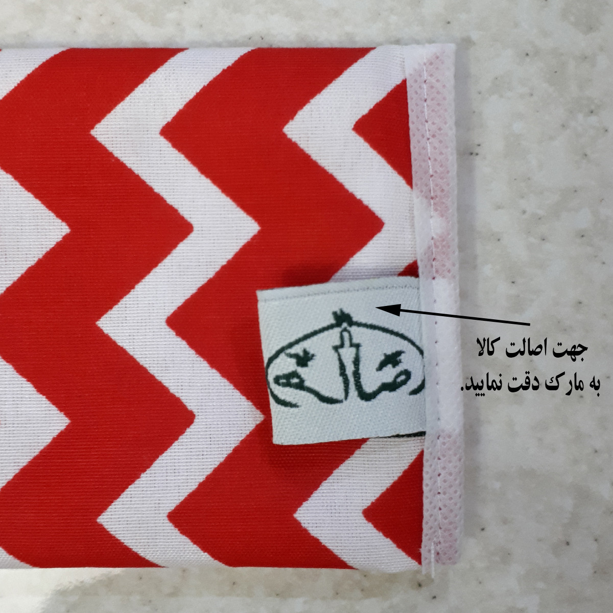 جای دستمال کاغذی مدل زیگزاگ کد 219