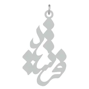 آویز گردنبند نقره کرابو طرح فرشید مدل Kn2-750