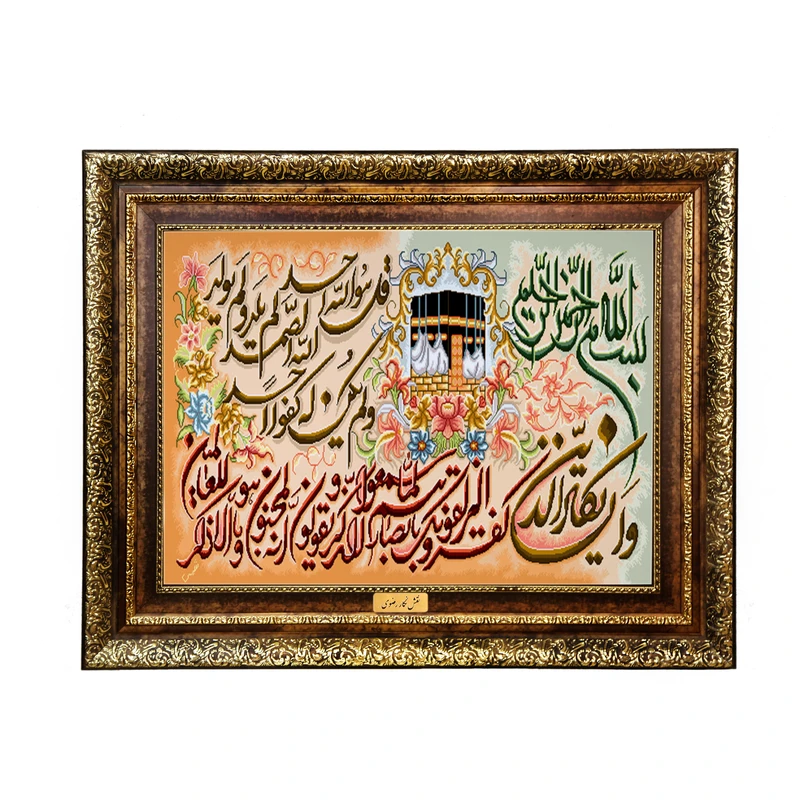 تابلو فرش ماشینی نقش نگار رضوی طرح وان یکاد کد 407KH