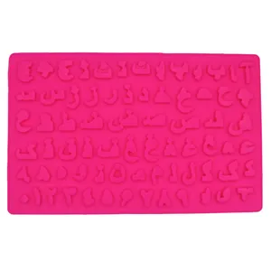 قالب شکلات مدل حروف فارسی f215