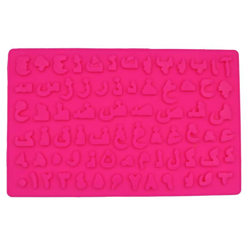 قالب شکلات مدل حروف فارسی f215