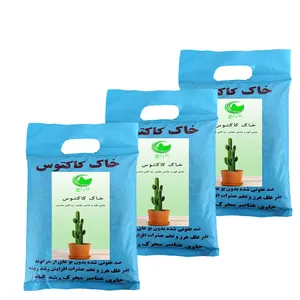 خاک کاکتوس نارنج کد m3 وزن 2 کیلوگرم بسته 3 عددی