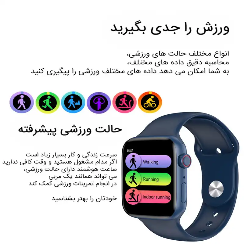 ساعت هوشمند مدل S8