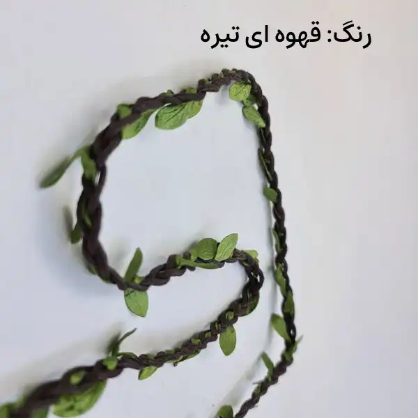 بند عینک مدل 991901 - G-tir