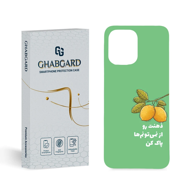 کاور قاب گارد مدل تکست مناسب برای گوشی موبایل شیائومی  Redmi 12