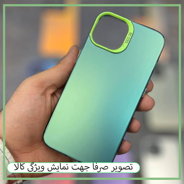 کاور گلدن گارد مدل SOCOOL_SA مناسب برای گوشی موبایل سامسونگ Galaxy A21s