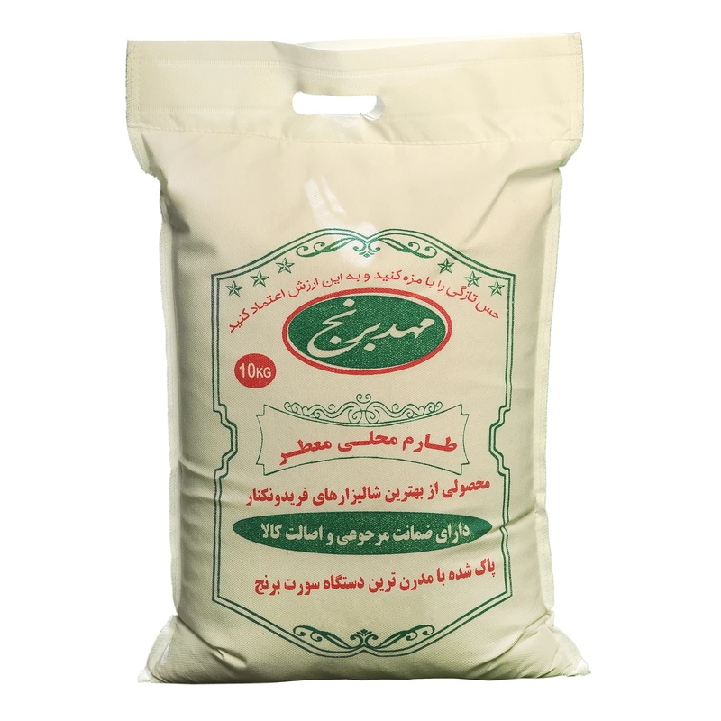برنج طارم محلی معطر فریدونکنار مهد برنج - 10 کیلوگرم