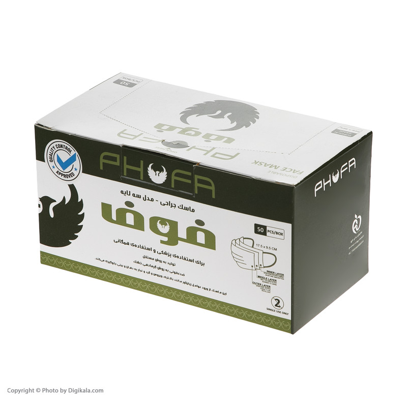 ماسک تنفسی فوفا مدل سه لایه دسته 50 عددی