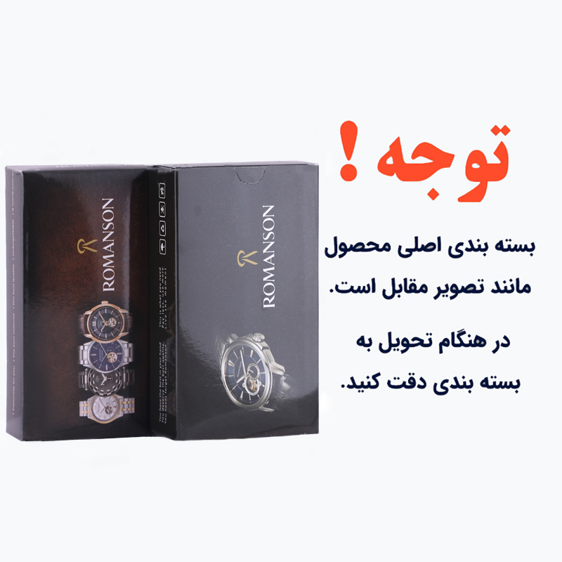 ست ساعت مچی عقربه ای مدل RO 3028 -ST-ME-TA