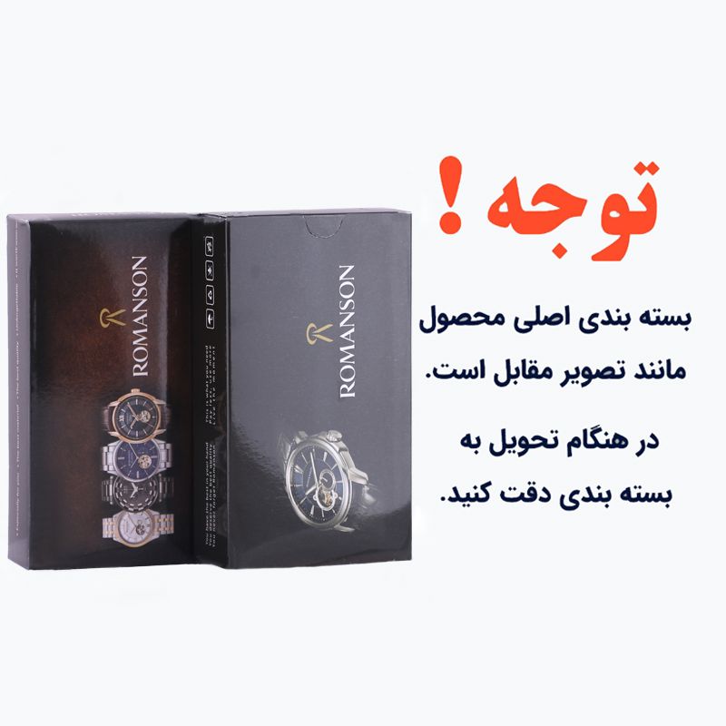 ست ساعت مچی عقربه ای زنانه و مردانه مدل RO 4016 -ST-ME-TA -  - 2