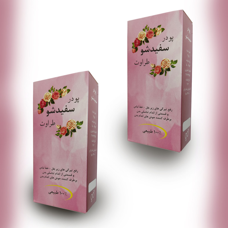 پودر لایه بردار پوست مدل طراوت وزن 100 گرم پودر لایه بردار پوست مدل طراوت وزن 100 گرم
