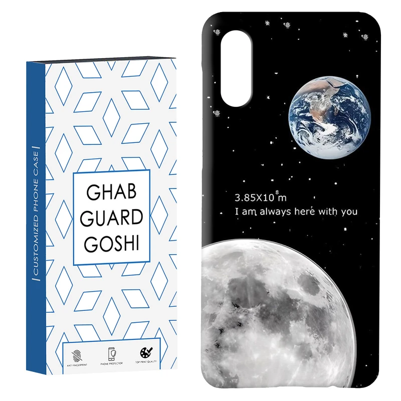 کاور قاب گارد گوشی طرح ماه کد Dimo-053 مناسب برای گوشی موبایل سامسونگ Galaxy A02 / M02