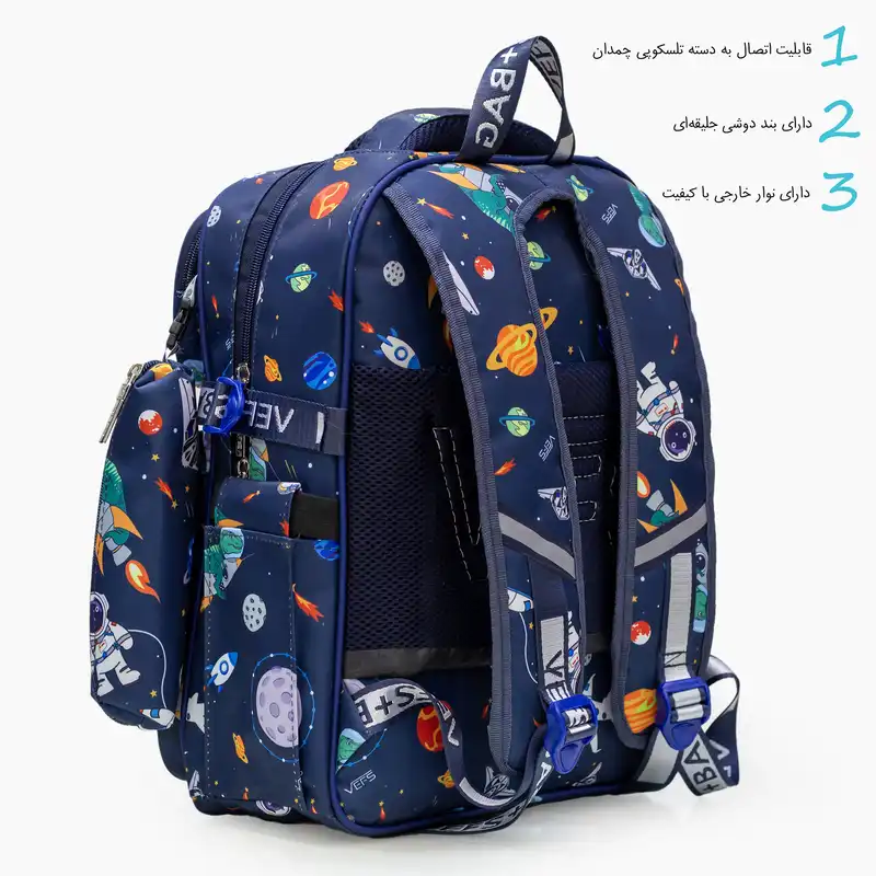 کوله پشتی وفس طرح کهکشان مدل VFS-2764 به همراه جامدادی