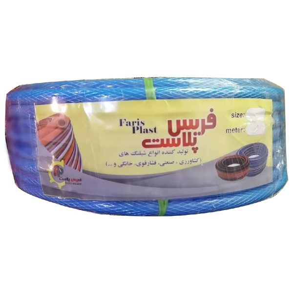 شلنگ آبیاری فریس پلاست مدل درنا کد 903