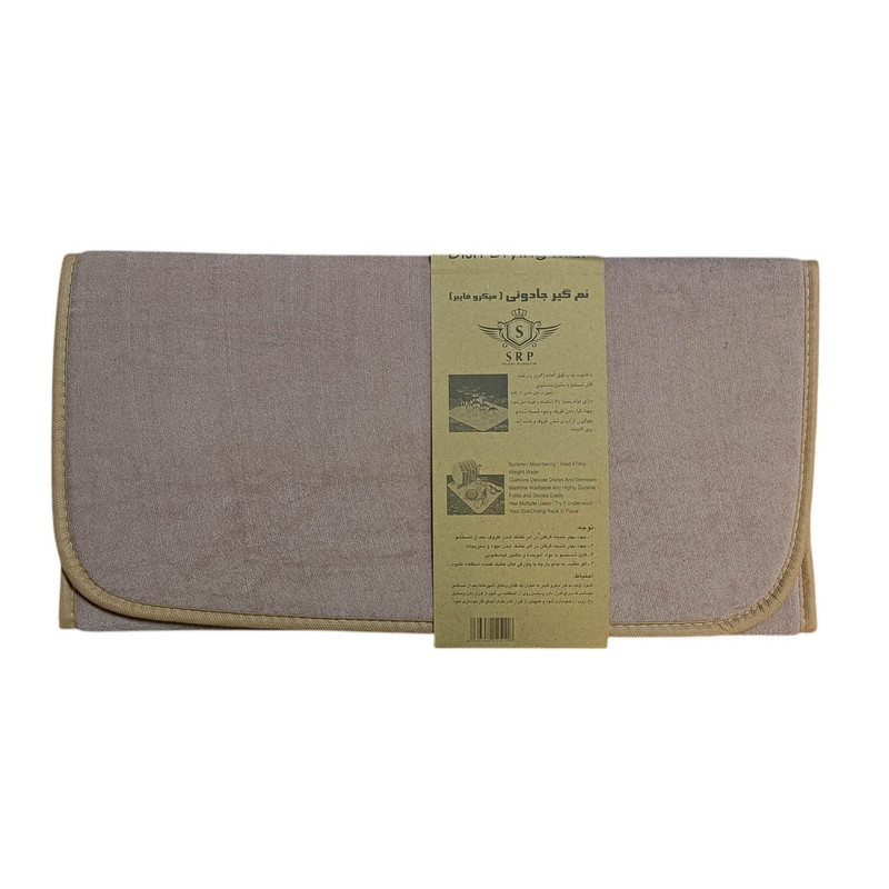 آبگیر کنار سینک مدل SRP