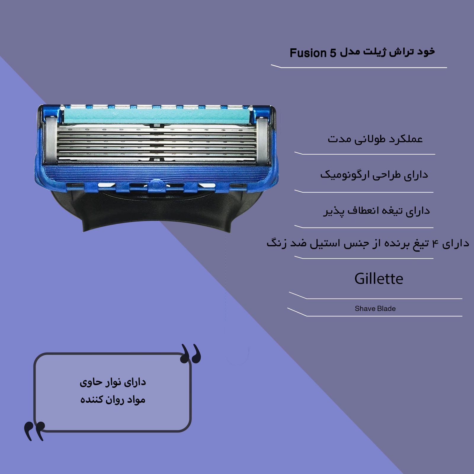 تیغ یدک ژیلت مدل Fusion 5 Proglide بسته 4 عددی -  - 4