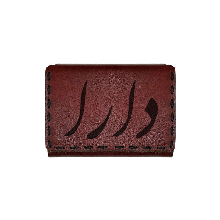 جاکارتی چرمی طرح اسم دارا