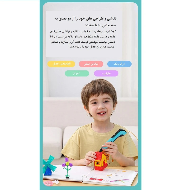 قلم طراحی سه بعدی مدل ZYF-03