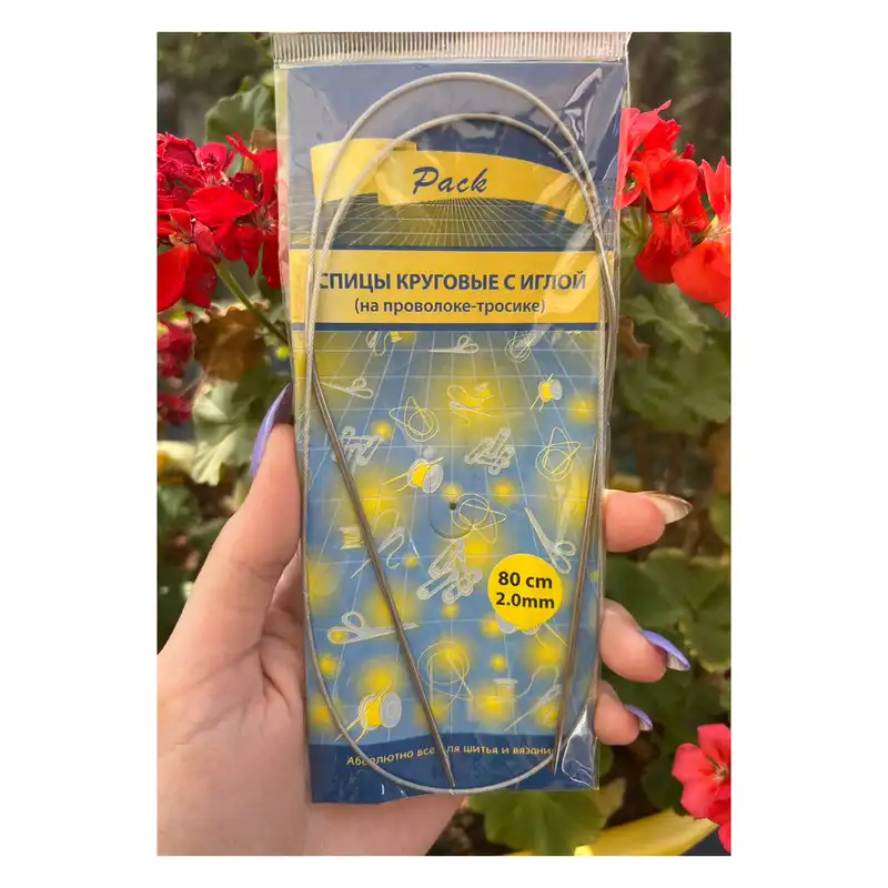 میل بافتنی مدل سیم بکسلی کد 80cm-PACK-0.2 به همراه سوزن دوخت کاموا مجموعه 3 عددی