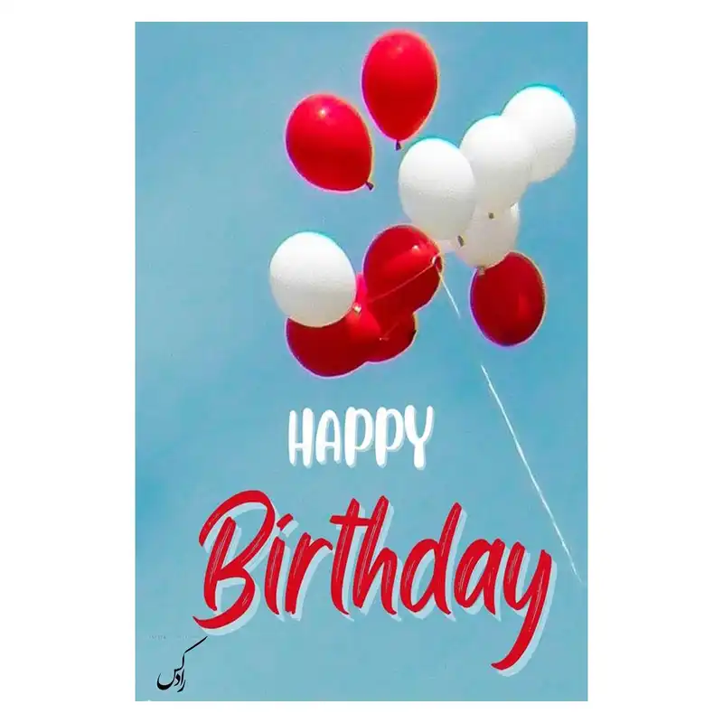 کارت پستال رادکس طرح HAPPY BIRTHDAY مدل NE60