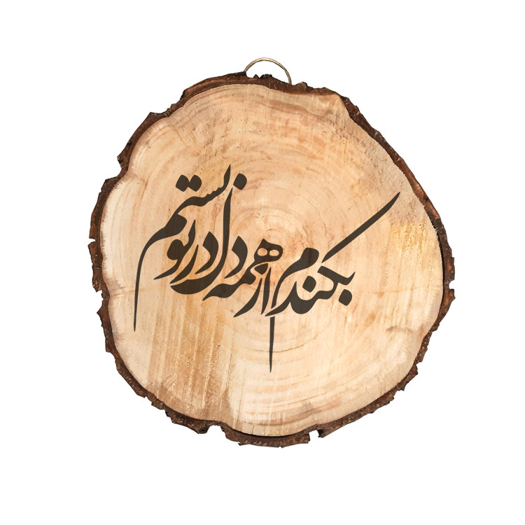 دیوارکوب چوبی مدل شعر 74565