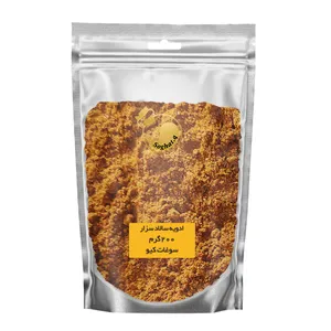   ادویه و چاشنی سالاد سزار سوغات کیو - 200 گرم