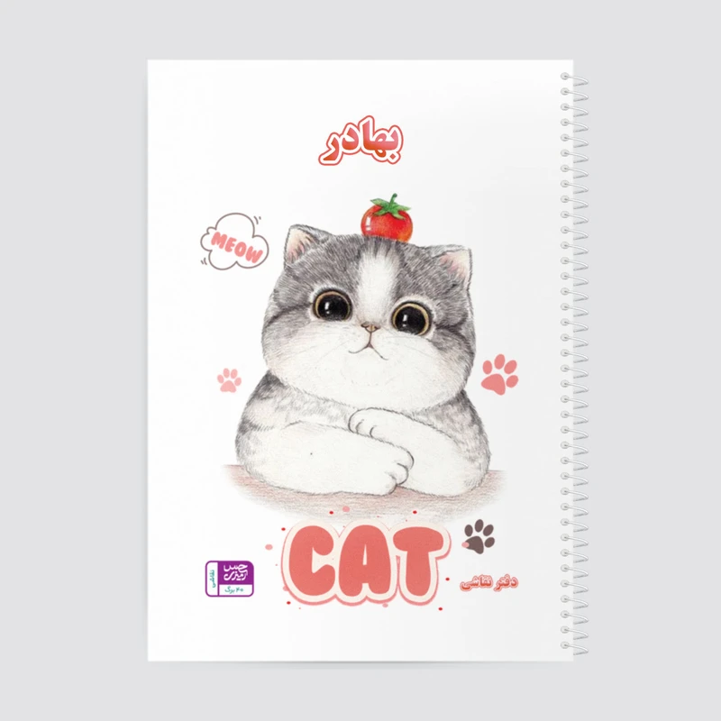 دفتر نقاشی حس آمیزی طرح گربه مدل بهادر کد cat