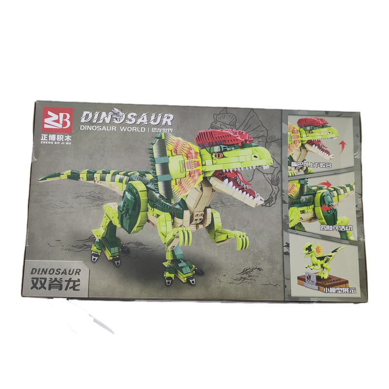 ساختنی مدل  DINOSAUR کد NO.8045