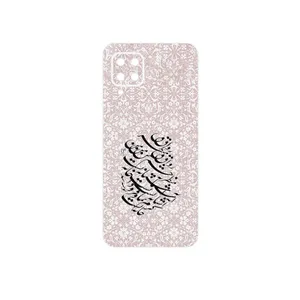 MAHOOT Nastaliq_2 Cover Sticker for Samsung Galaxy F22