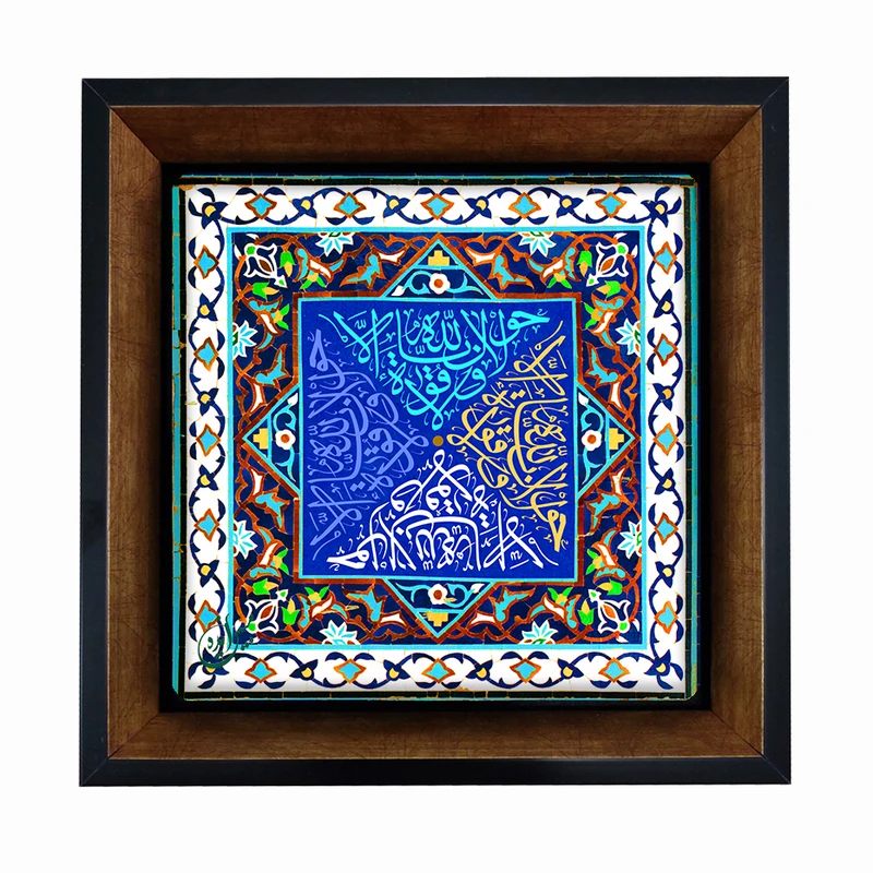  تابلو مبین ایده طرح الله Tm20 کد 273