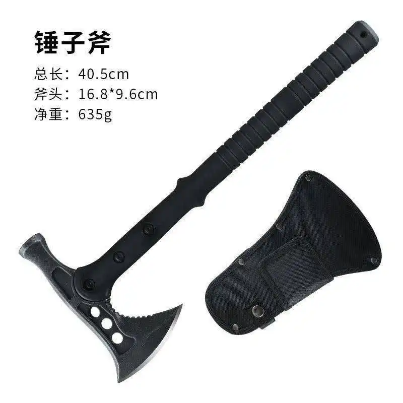 تبر سفری مدل FB IQQ