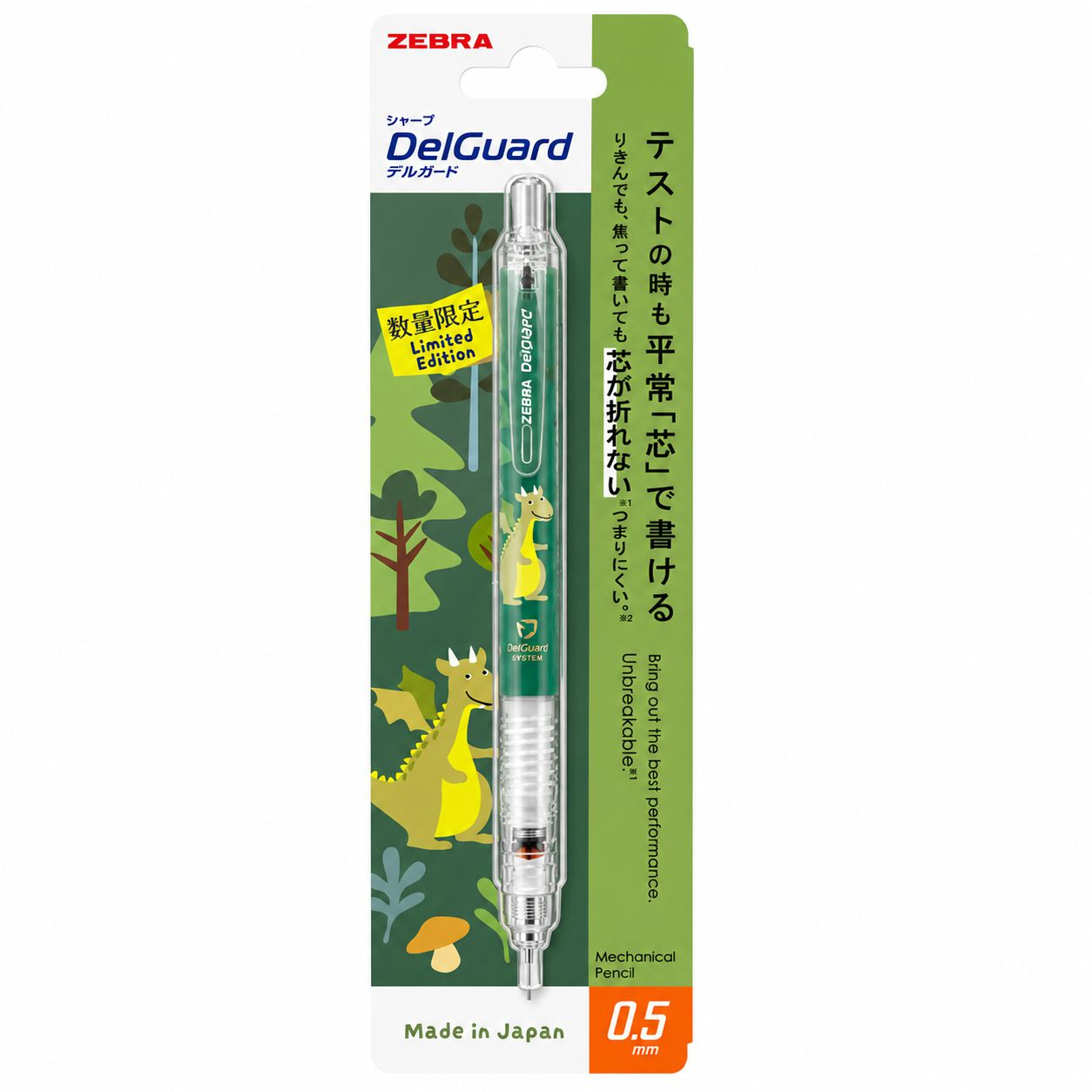مداد نوکی 0.5 میلی متری زبرا مدل DelGuard Limited Edition به همراه نوک