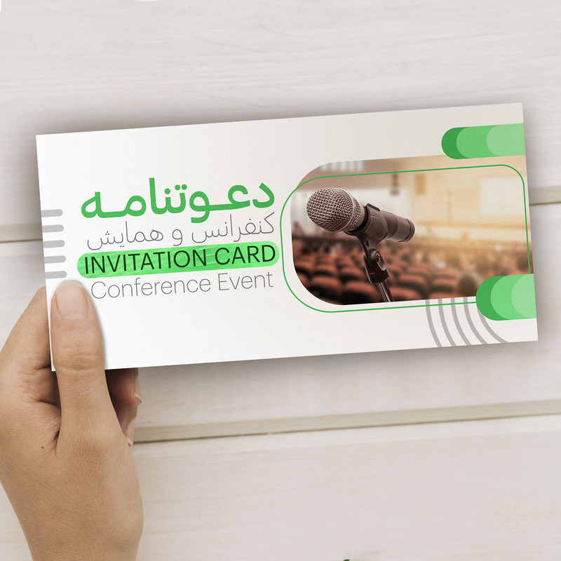 کارت دعوت مدل کنفرانس همایش کد DAV-HAM-16 بسته 10 عددی کارت دعوت مدل کنفرانس همایش کد DAV-HAM-16 بسته 10 عددی