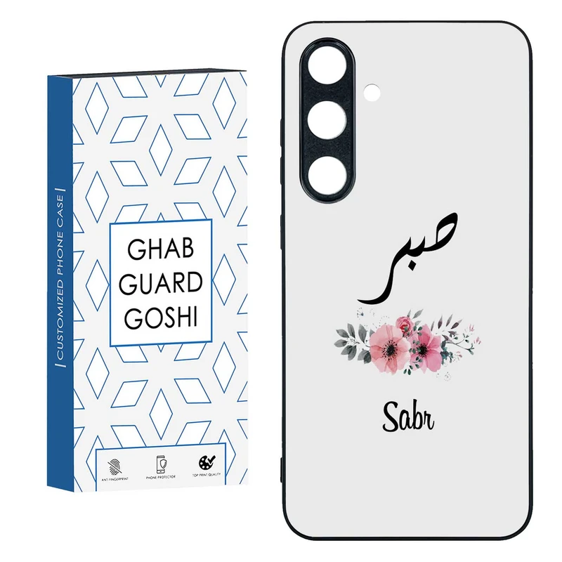 کاور قاب گارد گوشی طرح صبر کد TPU-141 مناسب برای گوشی موبایل سامسونگ  GALAXY S24 FE  