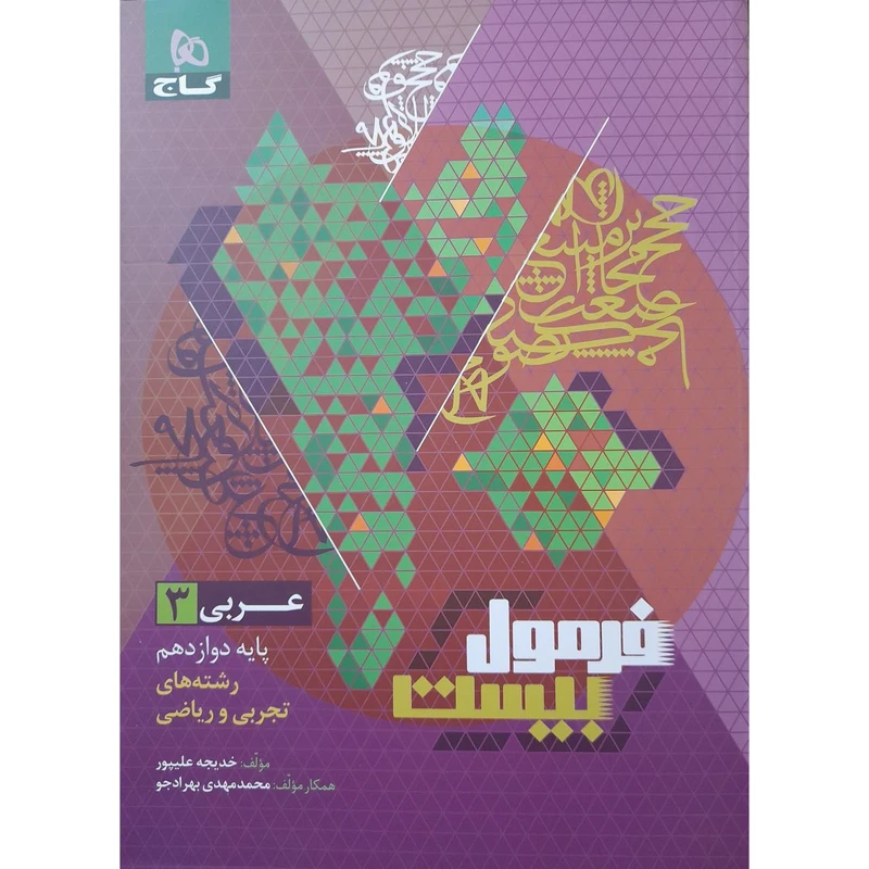 عکس شماره 1