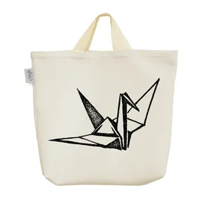 ساک خرید خندالو مدل اریگامی قو کد 5241