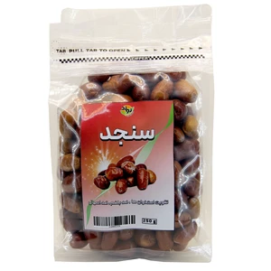 سنجد - 250 گرم