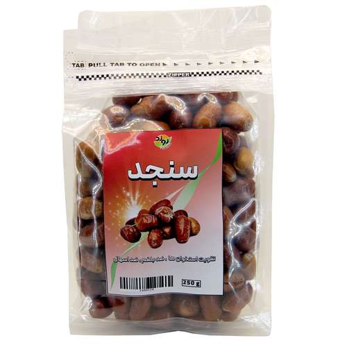 سنجد - 250 گرم