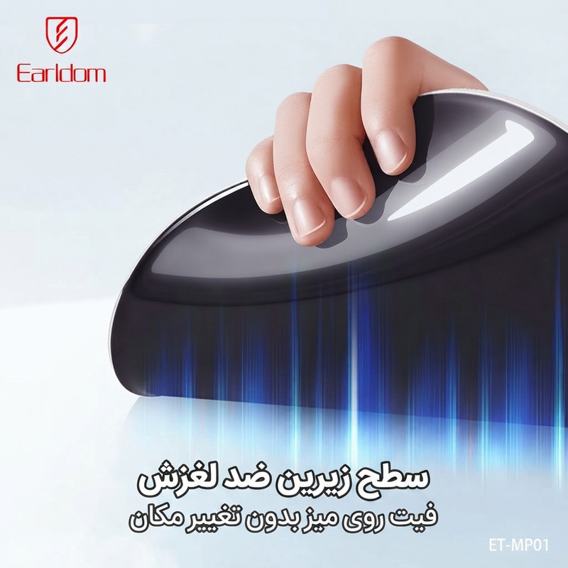 ماوس پد ارلدام مدل WRIST MP01 سایز 25*23 سانتی متر