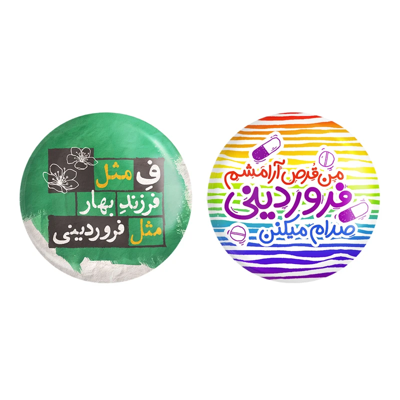 مگنت خندالو طرح ماه تولد فروردین کد 23212333 مجموعه 2 عددی