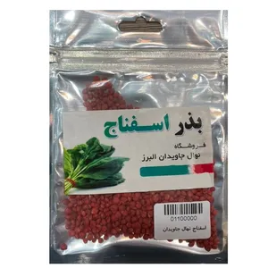 بذر اسفناج نهال جاویدان البرز مدل 08