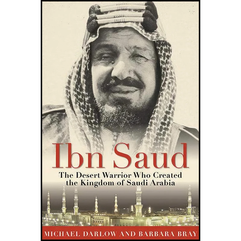 کتاب Ibn Saud اثر Barbara Bray and Michael Darlow انتشارات Skyhorse