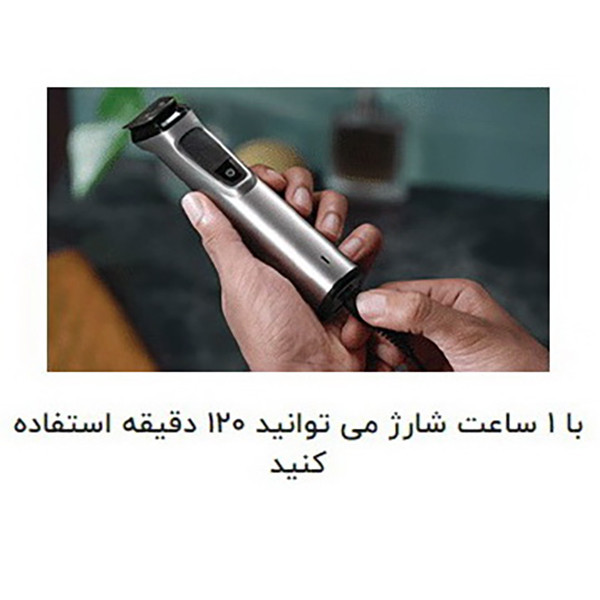 ماشین اصلاح موی سر و صورت فیلیپس مدل 7000 به همراه ماشین اصلاح وان بلید